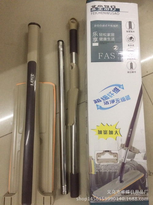 義烏市卓蝶日用品廠 海量精選高清圖片庫助力日用百貨展示